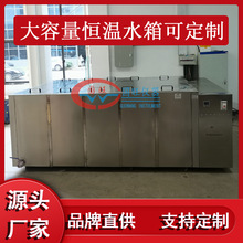 304���P䓃���ѭ�h���I��|ѭ�hˮԡ��ˮ��5000���������a��ˮ��