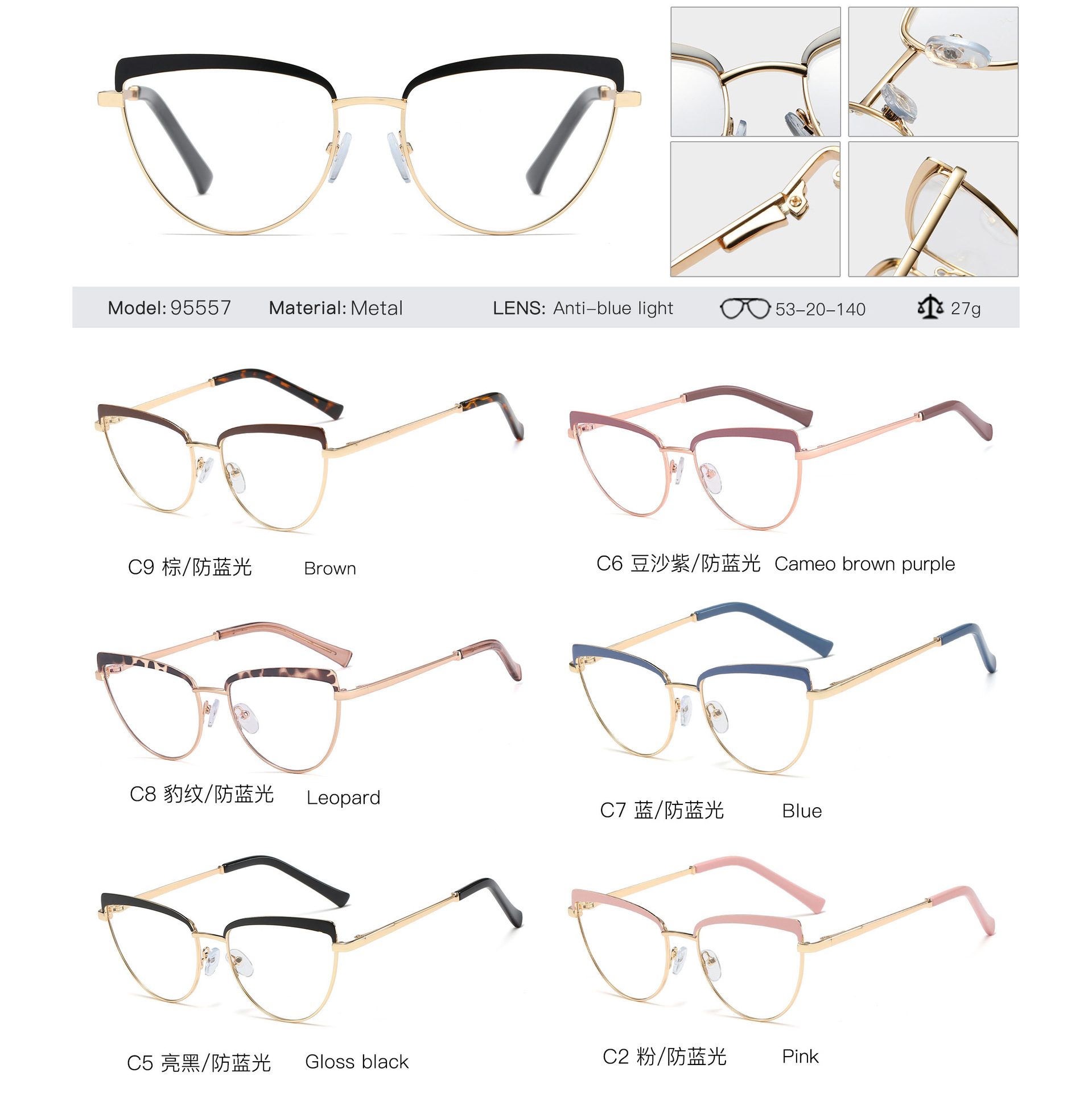 95557 nuevo anti-azul gafas de luz unisex gafas de ordenador Retro de metal gafas lisas gafas de Marco