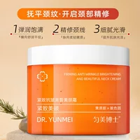 Хорошо выровняйте крем для шеи Boss Beauty, подтягивайте и увлажняйте крем для ухода за шеей лебедя