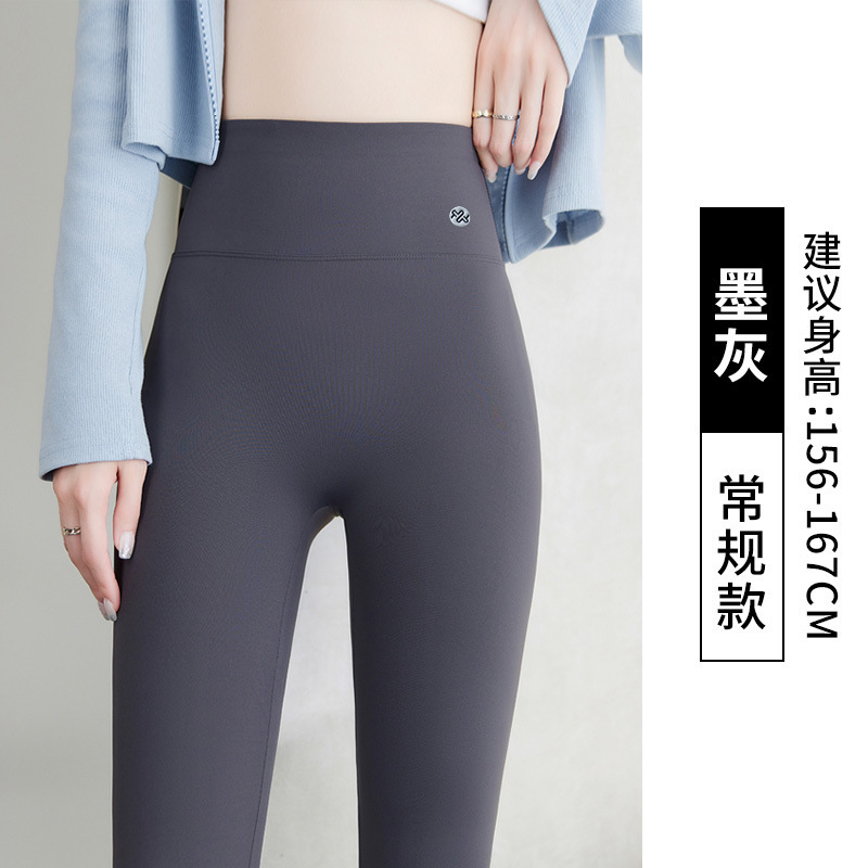 鲨鱼裤女秋季外穿大码高腰显瘦弹力紧身瑜伽长裤塑形打底裤健身服|undefined