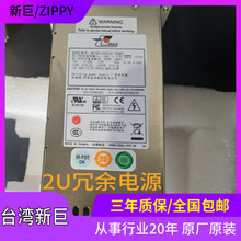 ¾/ZIPPY  1U2U DR1S2-5300V4V/5380V4V/5380V4H/5300V4H