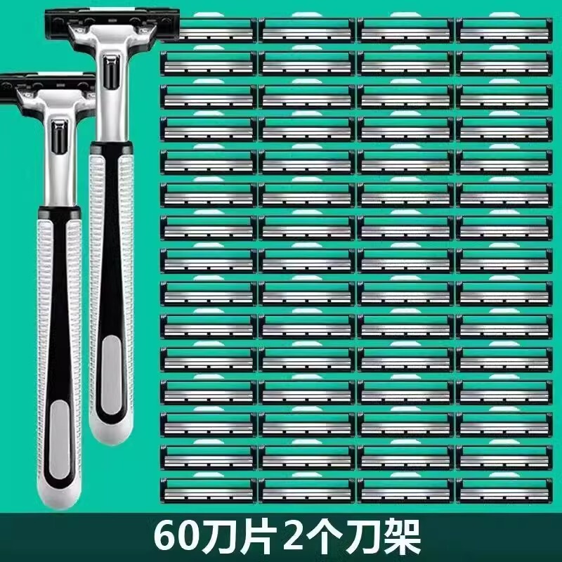 Manual Razor Shaving Razor Double-Layer Blade Head Men's Shaving Razor Safety Blade Manual Razor Shaving Razor Double-Layer Blade Head Men's Shaving Razor Safety Blade