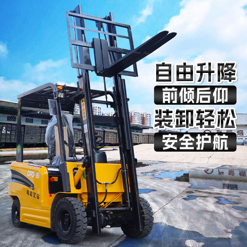 四驱电动叉车1吨2吨小型升降座驾式液压搬运车全自动锂电池堆高车