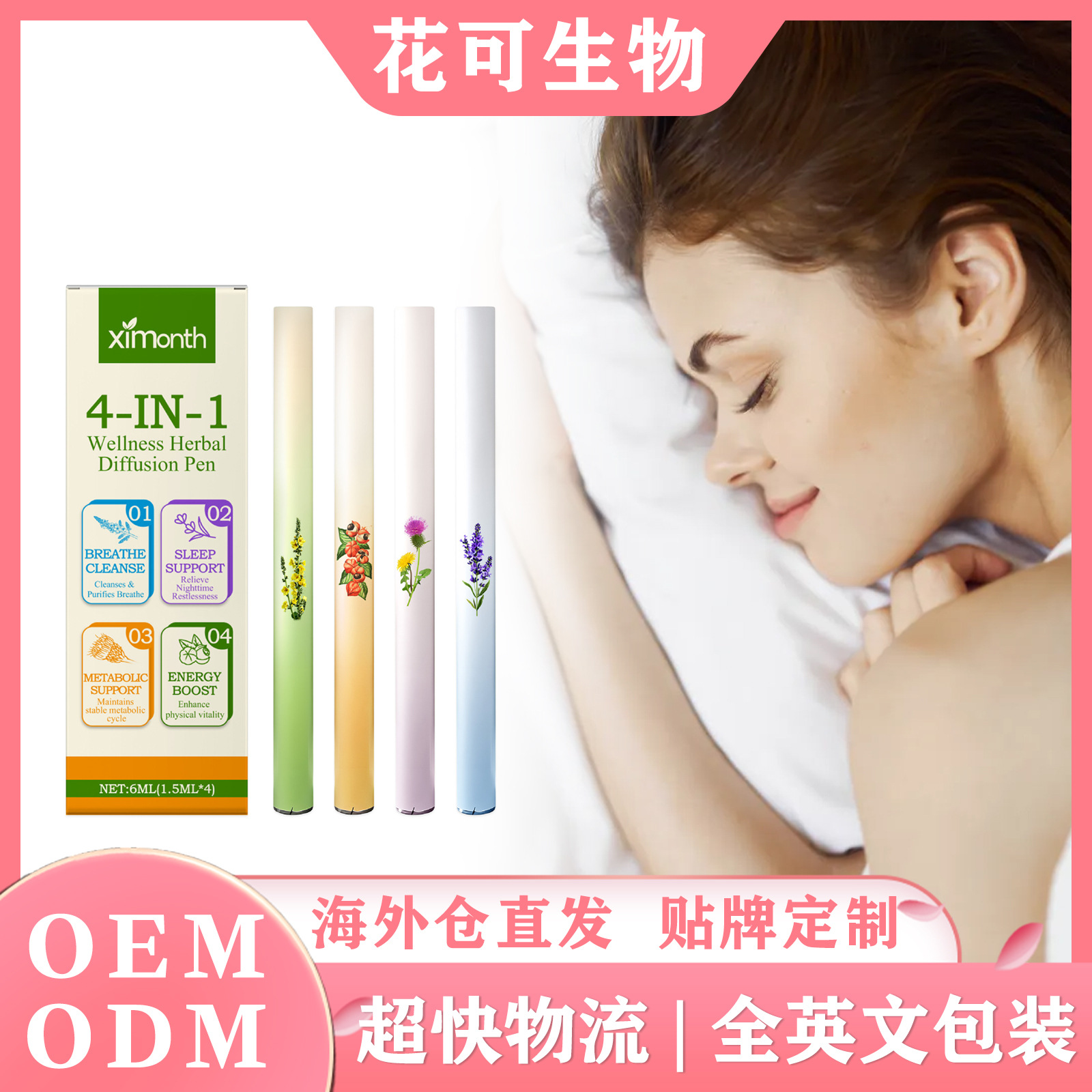 Ximonth Herbal Combination Stick Gentle Care Restorative Daily Cleansing Care All-In-One Stick