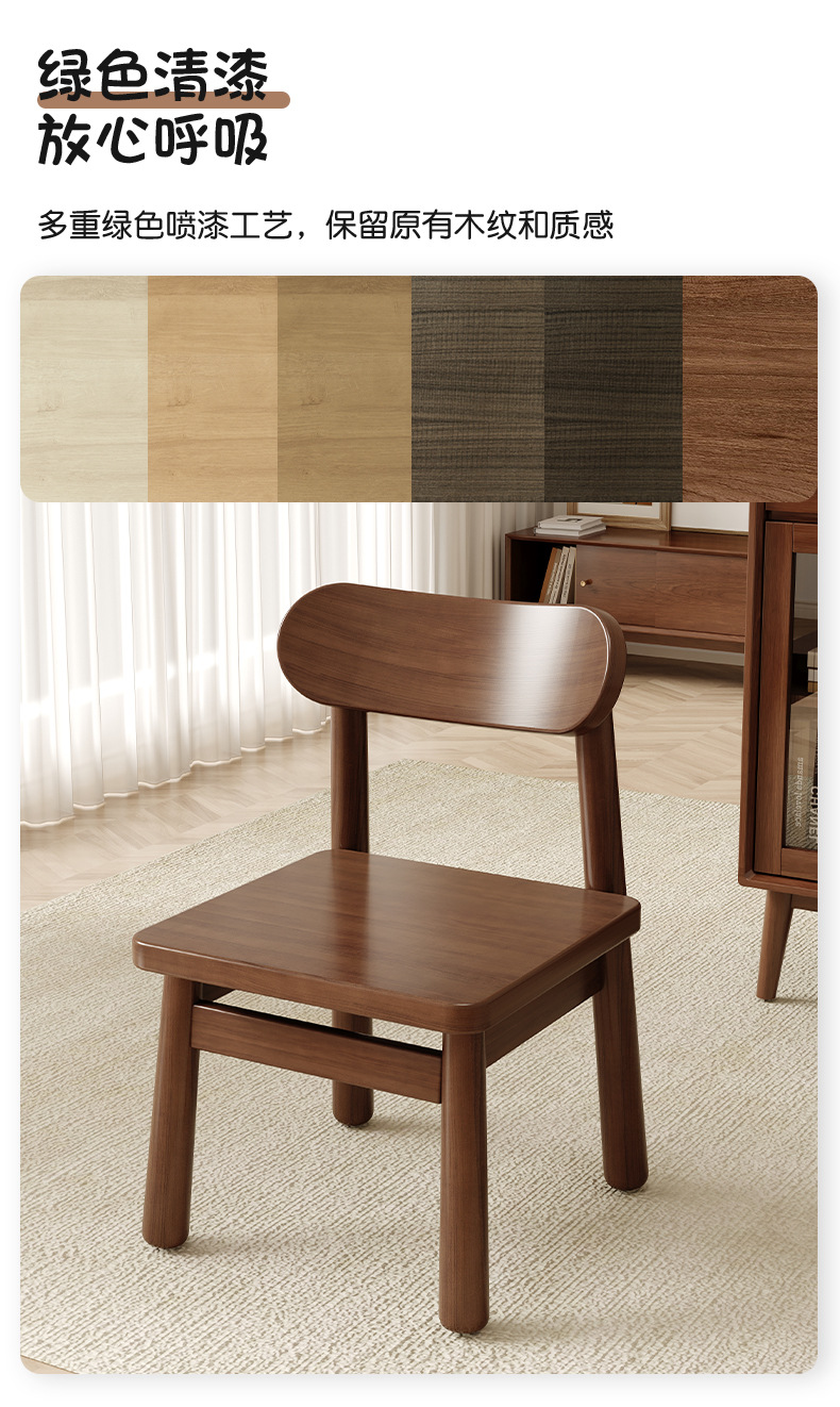 复制_小凳子家用实木小椅子客厅靠背椅简约现代软.jpg