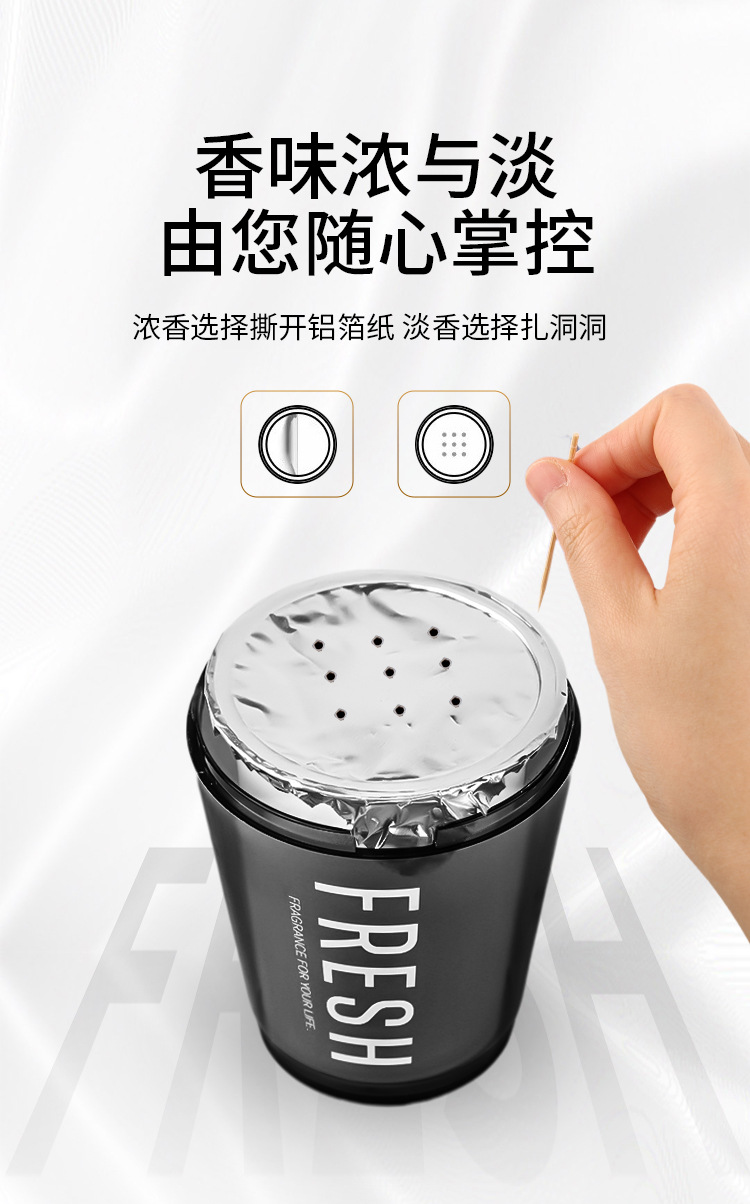 Car aroma odor removal new car aldehyde deodorant car aroma lactic acid bacteria sterilization net taste Cup
