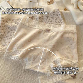 10A抗菌全棉加长裆打底安全裤内裤女防走光二合一蕾丝边平角裤