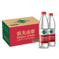 農福泉飲料水 飲料天然水 550ml×24本 フルボックス ボトル入り水 送料無料
