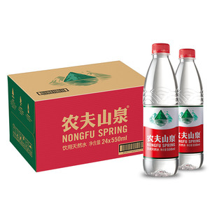 �r��ɽȪ ���ˮ �����Ȼˮ550ml*24ƿ���� ƿ�bˮ ���]