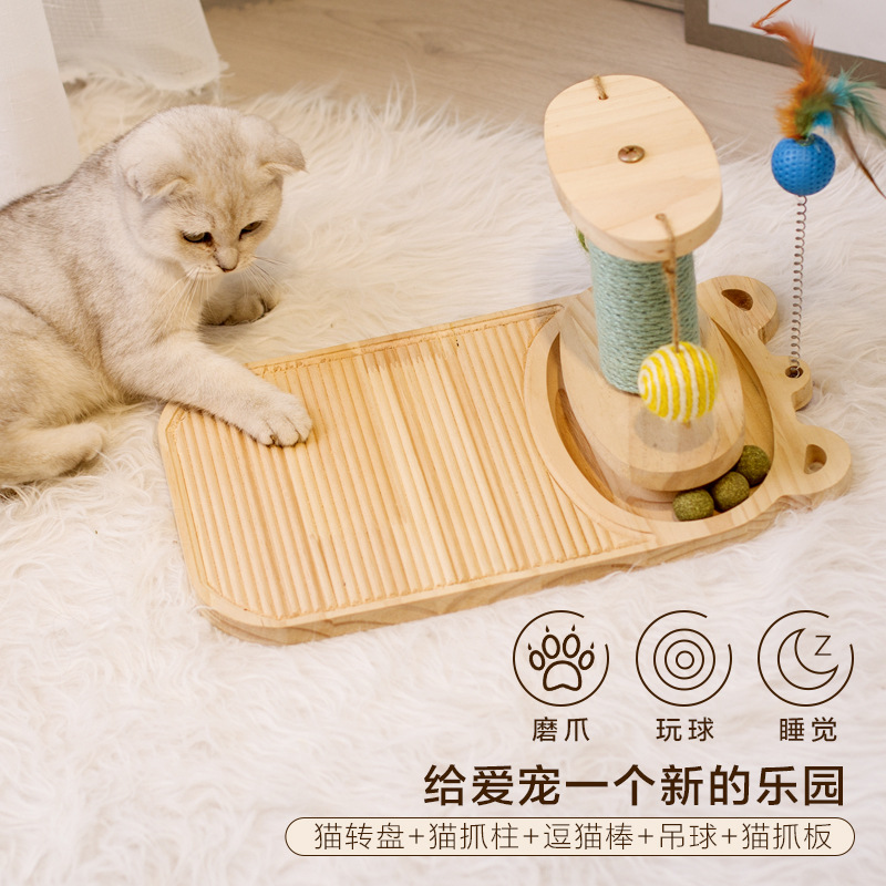 猫转盘主图4.jpg