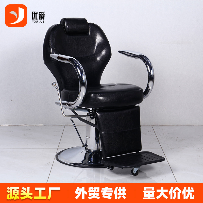 Sillas de cabeza de aceite para hombres de corte de pelo, peluquería, peluquería, peluquería, silla de afeitado al por mayor