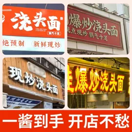 调味酱;复合调味料;其他调味品