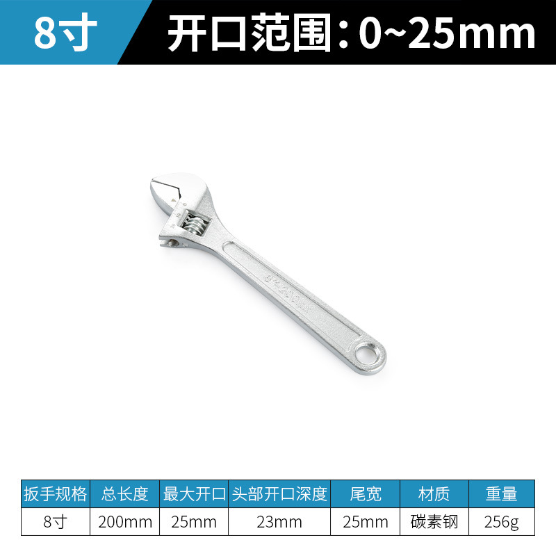 Colección de herramientas de llave ajustable universal llave ajustable multifuncional gran apertura productos genuinos llave pequeña llave ajustable tablero de llave