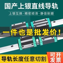 线性直线导轨滑块法兰四方HGH/HGW15/20/25/30CA/CC线轨滑轨光轴
