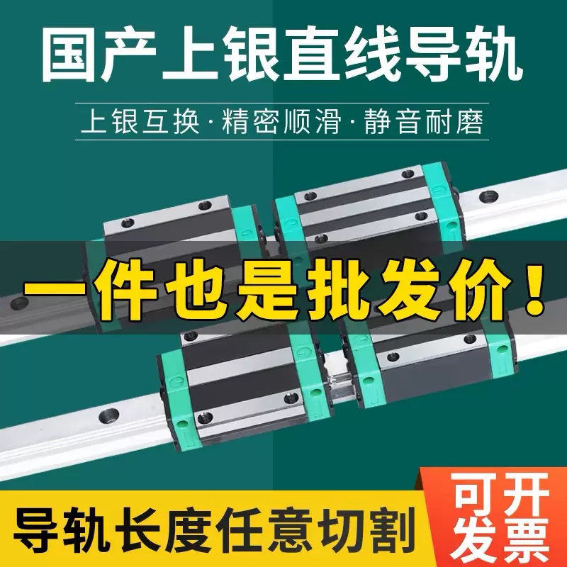 线性直线导轨滑块法兰四方HGH/HGW15/20/25/30CA/CC线轨滑轨光轴