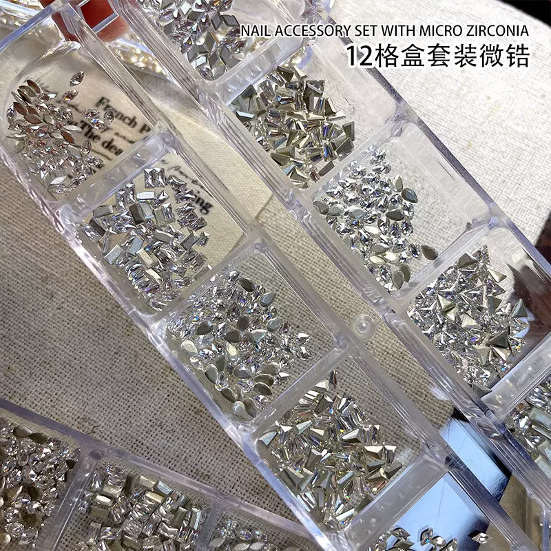 跨境热卖新款套装美甲饰品12格盒混装爆闪美甲迷你锆石钻材料包