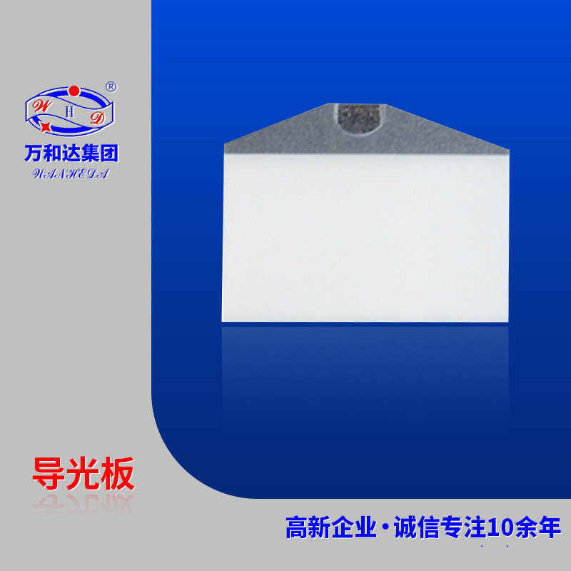 厂家出售黄山led电视背光源 高亮led背光源 价格优惠