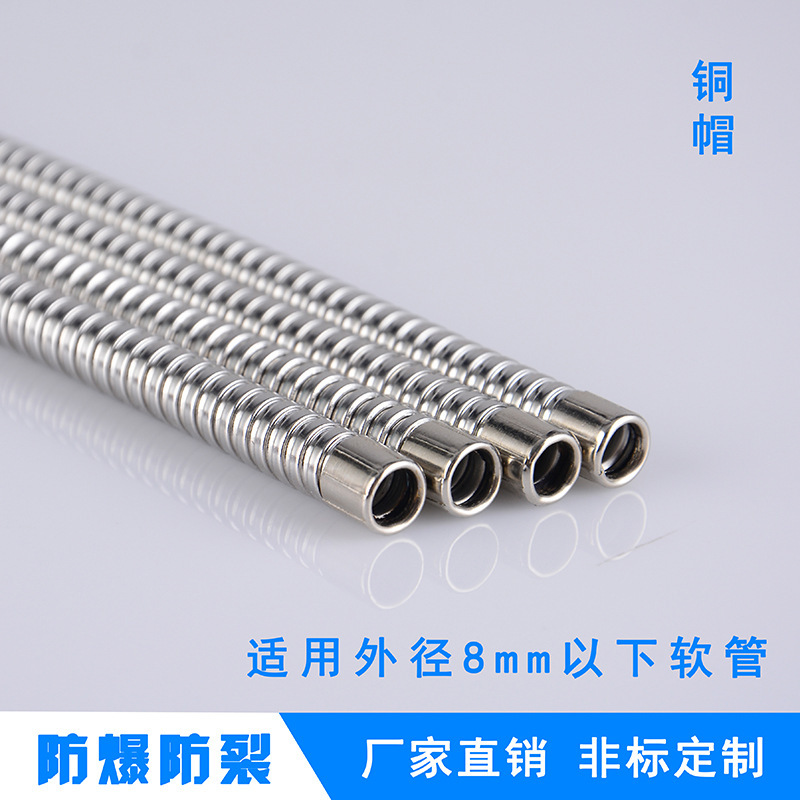 金属软管 不锈钢金属穿线软管波纹管 304不锈钢内径4mm 外径6mm