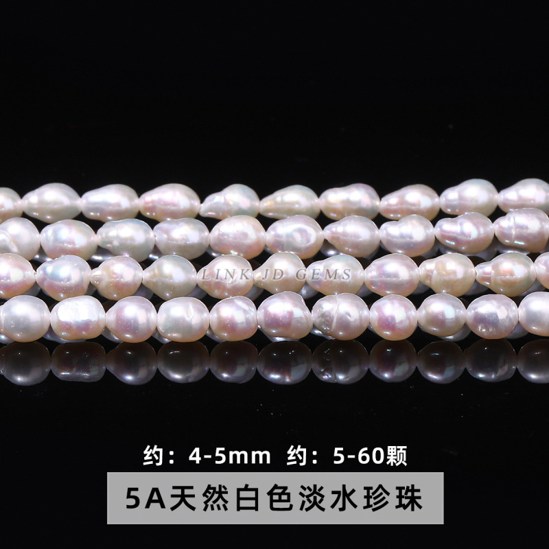 Jingde ジュエリー天然淡水真珠両面ラウンドビーズ diy ネックレス不規則なライブジュエリーアクセサリー卸売|undefined
