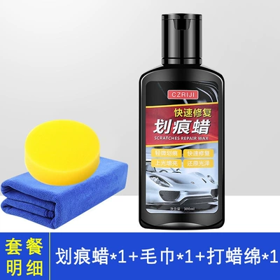 Car wax wax, car paint scratch - special-scratch-repair-wax-for-car-detailing-shops-quick-and-effective-restoration-customer-retention-300ml-comes-with-sponge-and-cloth