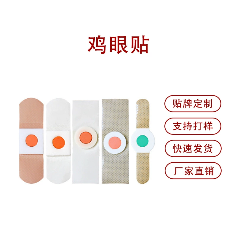 Наклейка для куриных глаз для местного утолщения рогового слоя кожи человека
