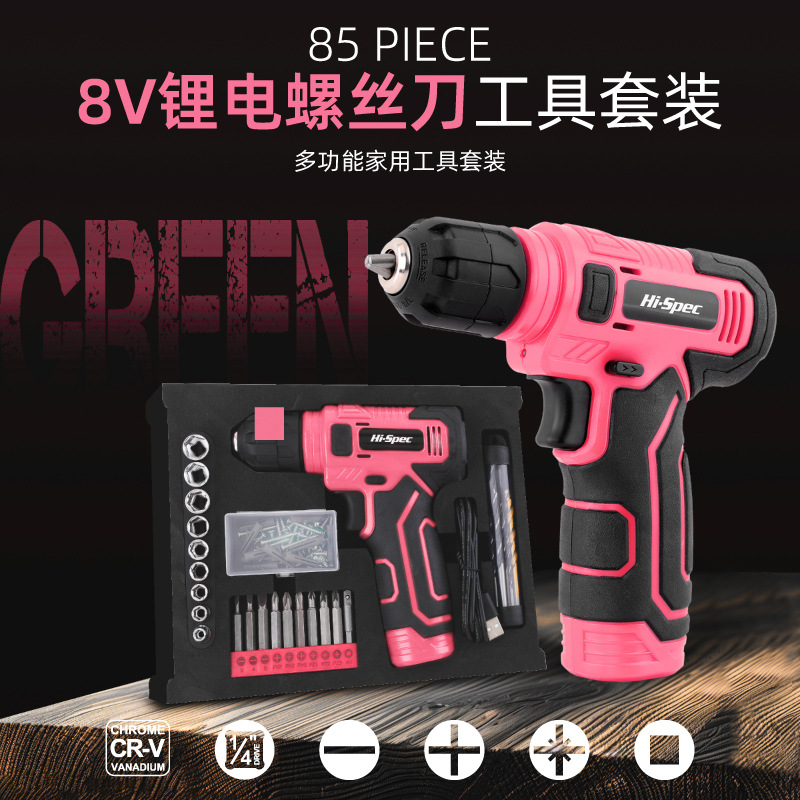 希孟多功能家用工具电动螺丝刀电钻打孔维修家庭工具箱组合套装