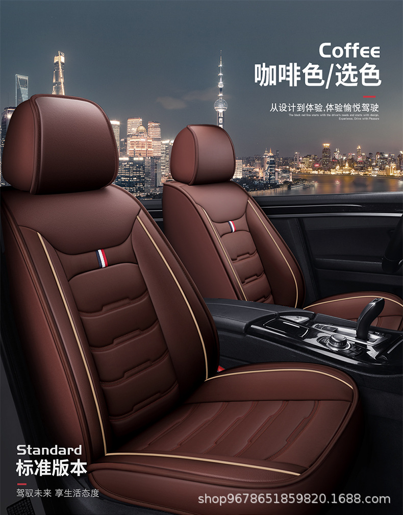 Car Seat Cushion, Universal for All Seasons, Full Surround Special Seat Cover, Breathable Perforated Leather Car Seat Cushion Cover for Summer, Universal Model