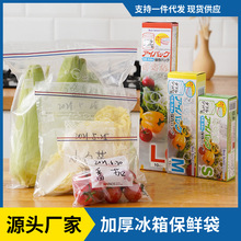 ���䱣�ʴ�ʳ���ܷ�͸������ˮ���߲�ʳƷ�䶳ר�üӺ��Է����ϴ�