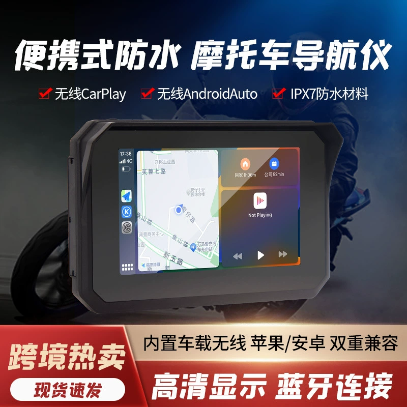 Новый 5-дюймовый CarPlay мотоцикл навигатор портативный, профессиональная поставка трансграничной электронной коммерции может обеспечить каждый
