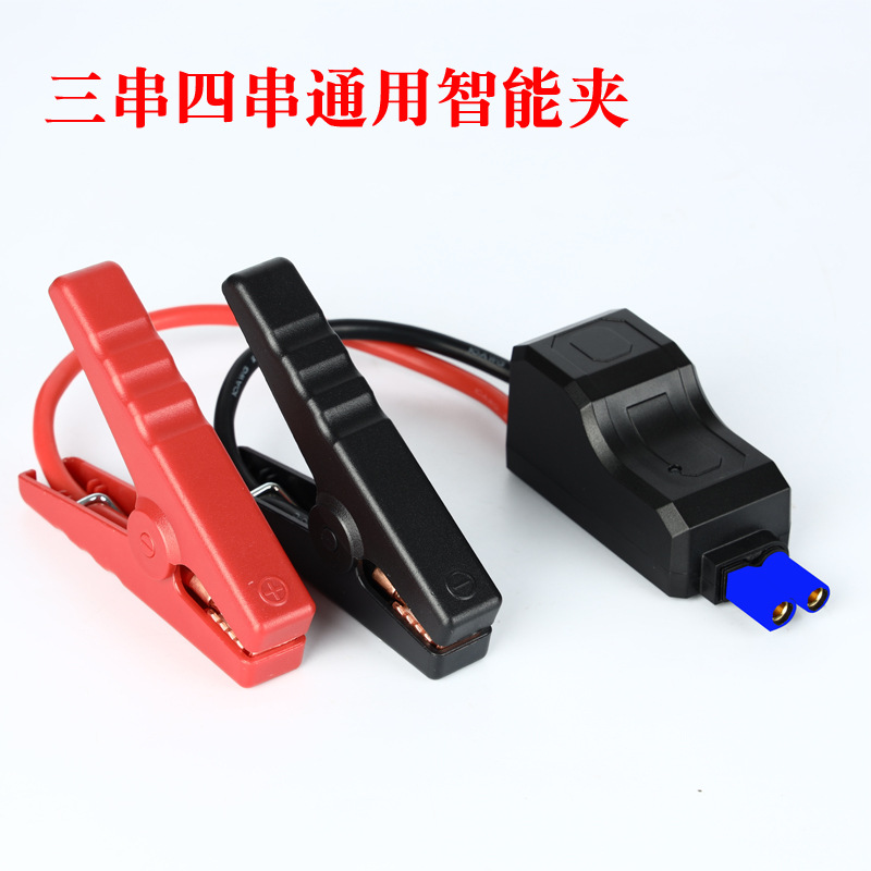 Energía de arranque de emergencia del coche clip de arranque inteligente clip de inicio del coche anti-pellizco anti-retroceso clip de cinco pruebas