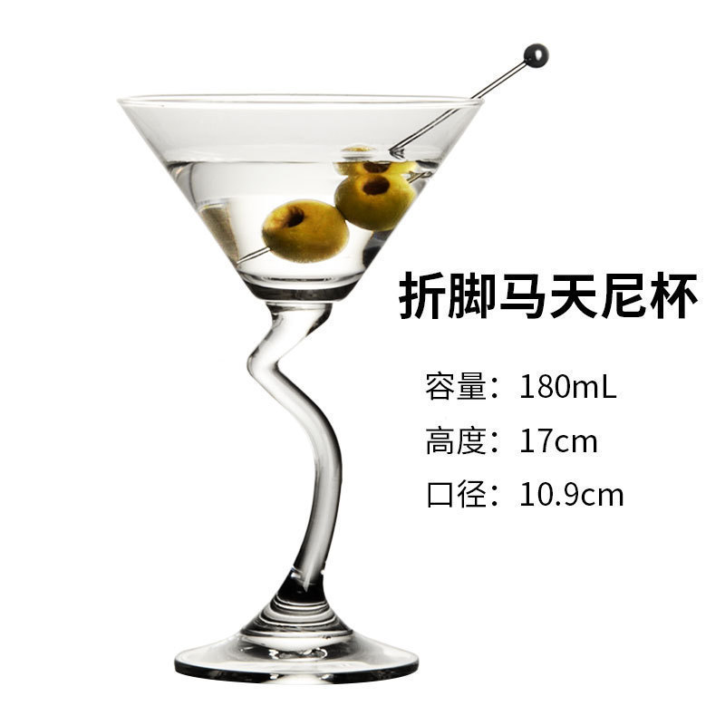 접이식 마티니 잔 108ml