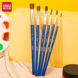 得力73921绘画用笔6支装马毛画笔油画笔丙烯颜料笔刷子水粉笔毛笔