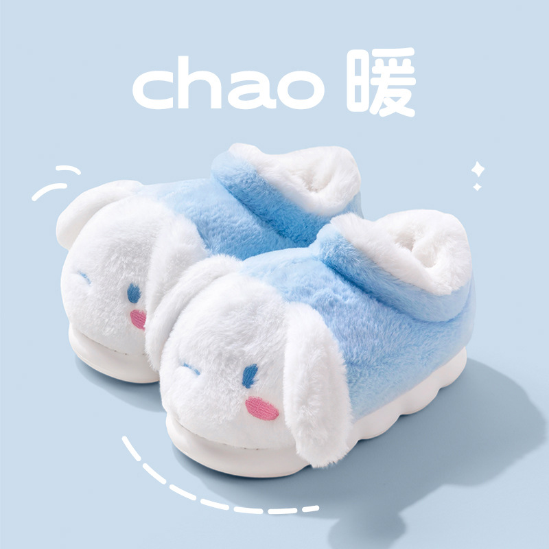 블루 [시나몬독 하이탑]