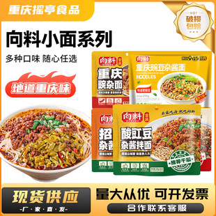 �����������s����㶹�s�u�淽����ʳ�ؑcС����������sԴ�^�S��