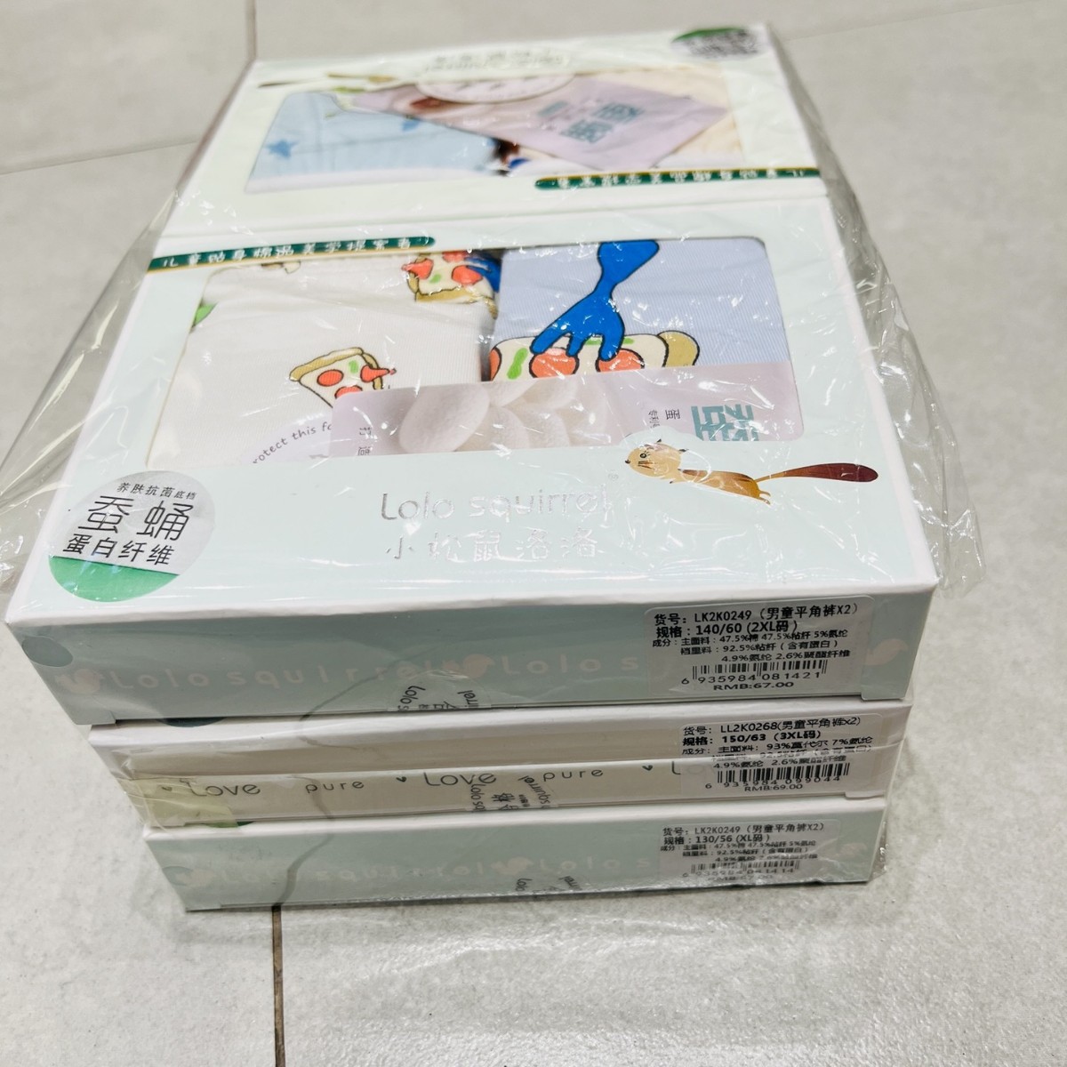 Boys and Girls Special Price Underwear Mixed Pack, Random Fabric Styles, Random Delivery, 1 Box of 2 Pieces