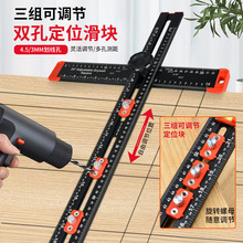二合一木工打孔定位尺 多功能t型尺组合角尺丁字尺 双向角定位尺