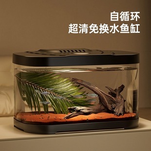 Fish Tank Living Room Office Desktop Fish Tank Aquarium Ecological Landscaping Tank Ornaments Plastic Transparent Fish Tank Wholesale