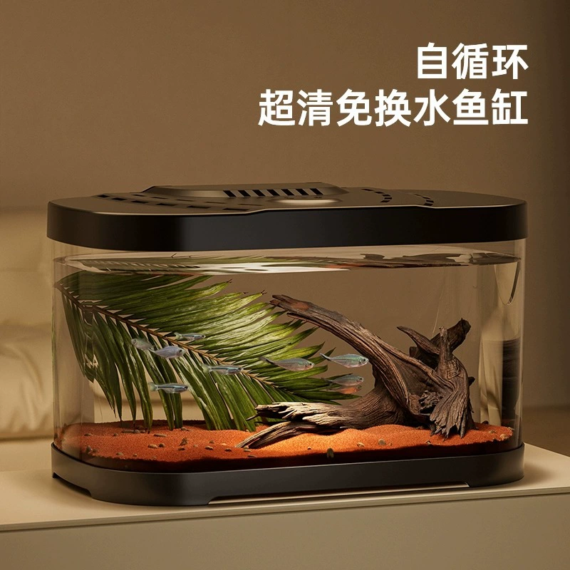 Аквариум для гостиной, офиса, рабочего стола, экосистемный аквариум для ландшафтного дизайна, пластиковые прозрачные аквариумы оптом.