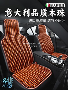 Car Seat Cushion Summer Cooling Cushion Ventilated Seat Cushion 2025 New Summer Breathable Four Seasons Universal Ball Truck Guanqin