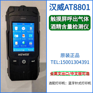 �h��AT8801�������w�ƾ������z�y�x�z�ƃx���Z���ƾ��z�y��Ų�