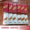 【32#】2*21cm white/root