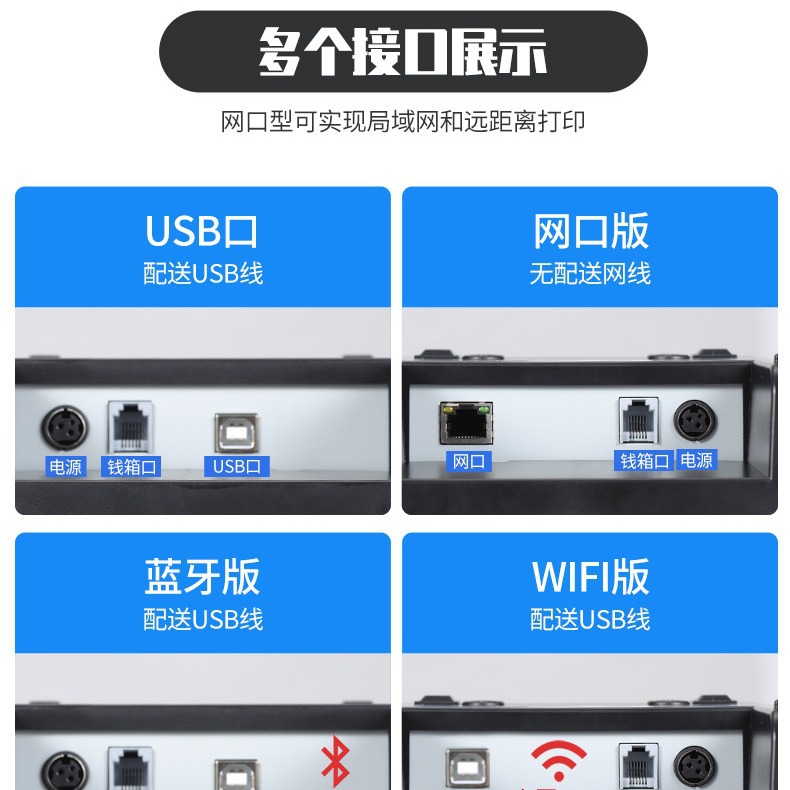 Xinye impresora térmica cocina comedor comida para llevar WIFI red Puerto Hotel cocina menú recibo sola máquina 80mm