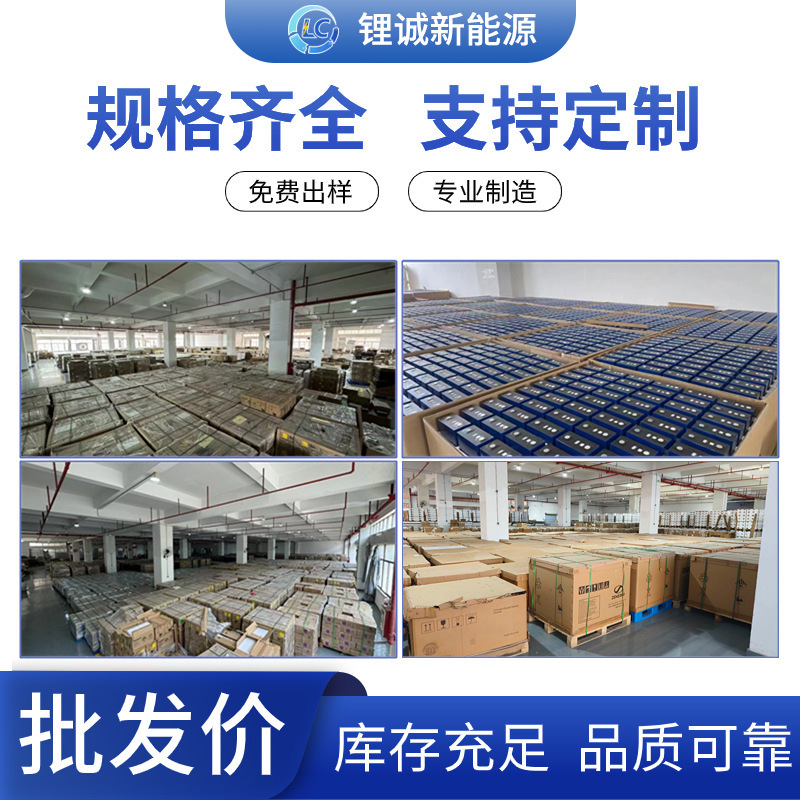 CALB AVIC 3.2V125Ah de gran capacidad de fosfato de hierro de litio batería eléctrica almacenamiento de energía solar triciclo image 5