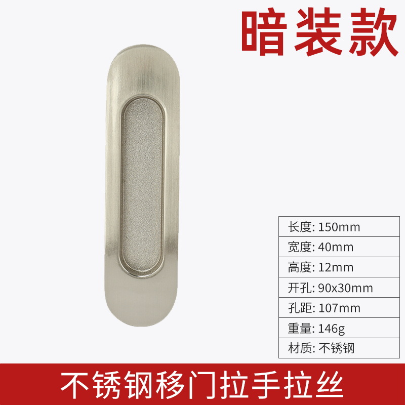 Embedded manija oculta puerta de madera puerta corredera