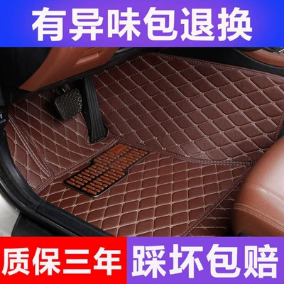 foot pad fully enclosed | Ayaqaltılar (Kovriklər)