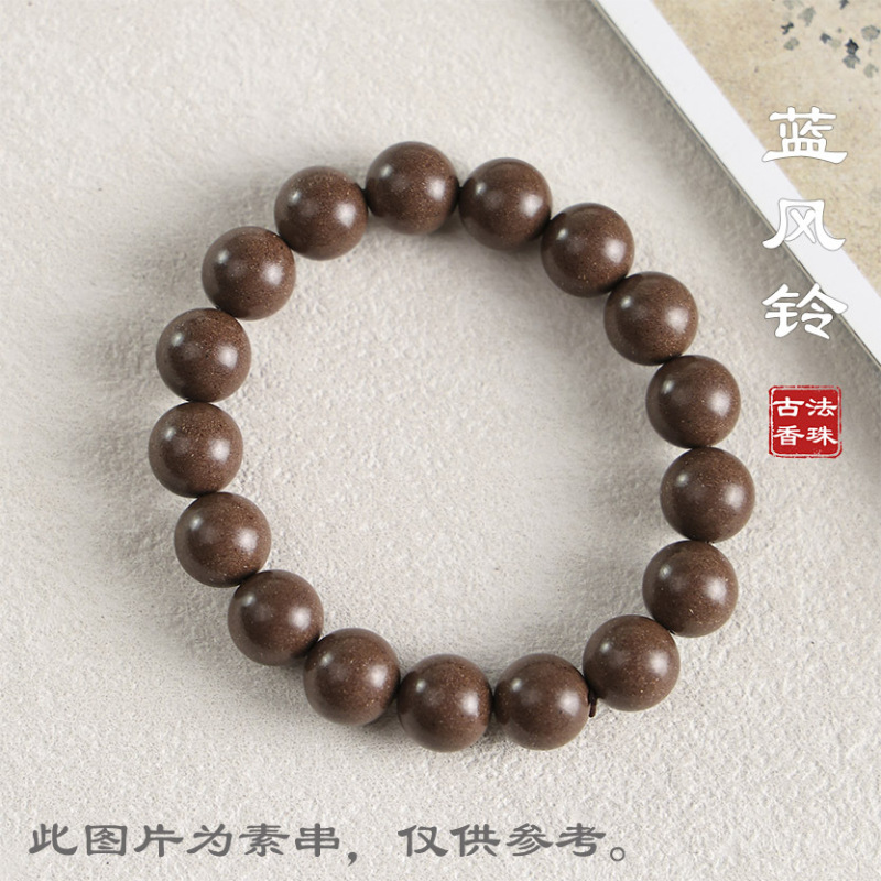 【抖音同款】古法合香珠手串五行手工制作天然药香草本香材批发|undefined