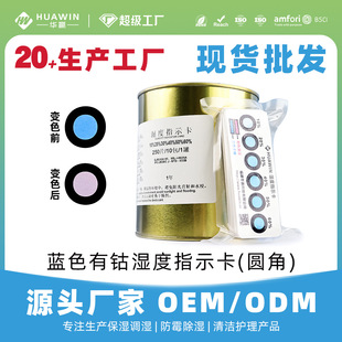 ��ȿ�6�c�{ɫ���ָʾ�����PCB��·�徫�����Ԫ�����S�����l