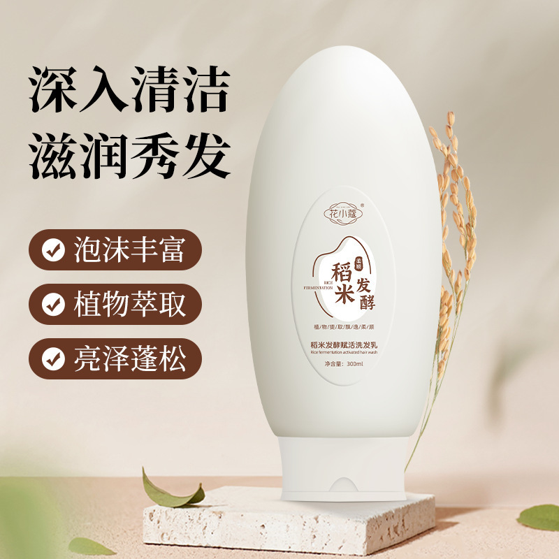 Fertilización de arroz activador champú de 300ml para mejorar el cabello suave y suave