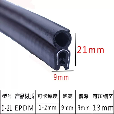 Composite Sealing Strip Avtomobil səs izolyasiya zolaqları - top-foam-21