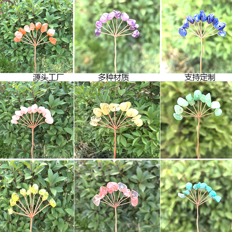 天然水晶招财树铜线不定型花束碎石发财树配件饰品摆件半成品材料